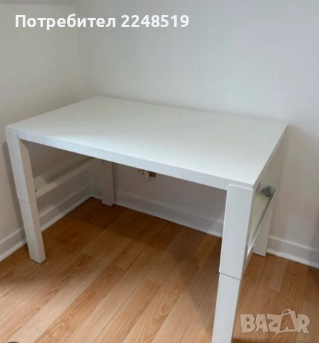 Бюро ИКЕА - регулируемо