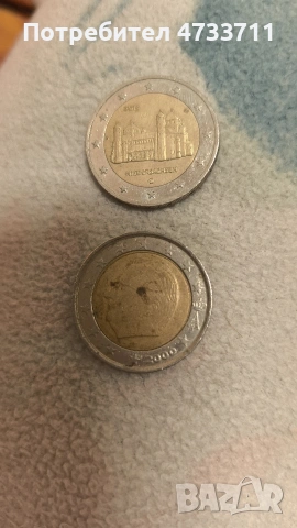 монети, снимка 17 - Нумизматика и бонистика - 53851119
