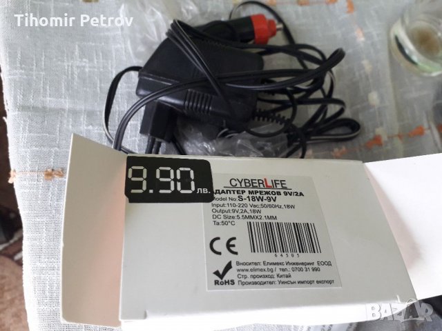 Прожектор 6в 4.5ап 25ват за охрана лов риболов къмпинг излет охрана , снимка 7 - Къмпинг осветление - 34031799