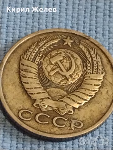 Две монети 2 копейки 1973г. / 15 копейки 1982г. СССР стари редки за КОЛЕКЦИОНЕРИ 39417, снимка 8 - Нумизматика и бонистика - 44237076