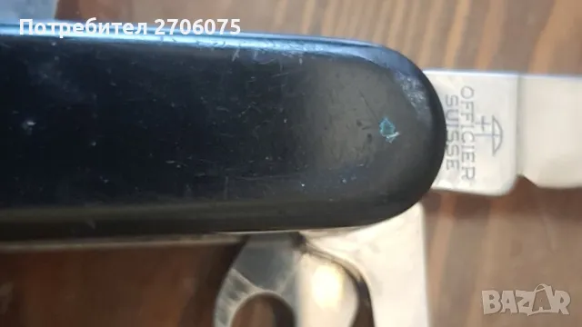 Ножка, снимка 2 - Ножове - 49762209