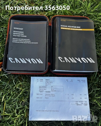Canyon Nerve AL 7.9 Fully (рамка M/ L, 29") Планинско колело мекица, снимка 5 - Велосипеди - 53047510
