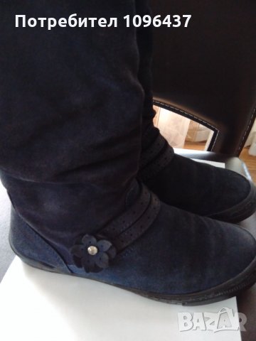 Richter ботуши