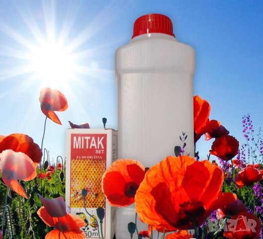 Сръбски Митак за опушване на пчели , снимка 2 - Други стоки за животни - 24931063