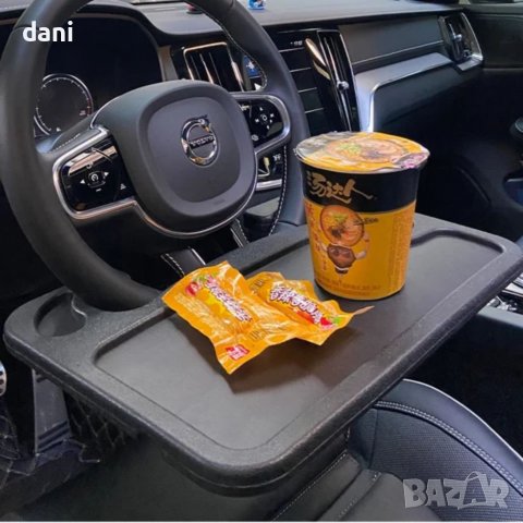 Масичка за волан, снимка 6 - Аксесоари и консумативи - 38925046