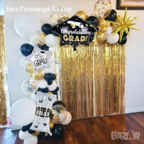 Нов Комплект балони за арка дипломиране абитуриенти украса черно/златно, снимка 5 - Други - 53645390
