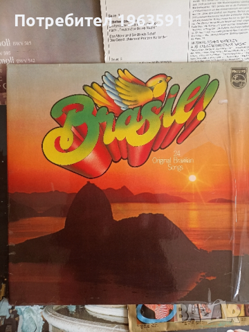 грамофонна плоча с бразилска музика, снимка 1