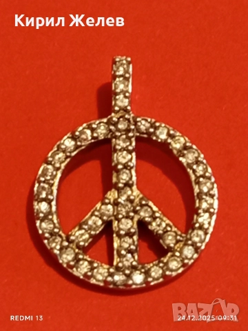 Сребърен медальон със символа на МИРА инкрустиран с кристали много красив 27341, снимка 7 - Колиета, медальони, синджири - 52889666