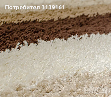 килим шаги 120/180