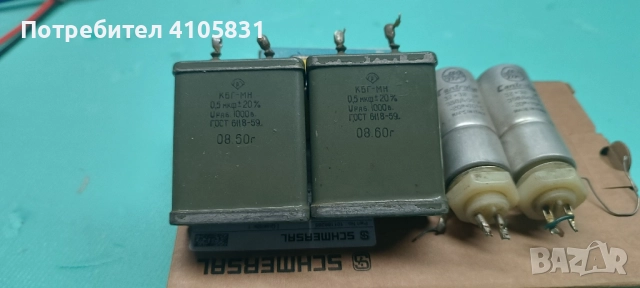 аналогов ТВ . радио елементи, снимка 12 - Радиокасетофони, транзистори - 52424924