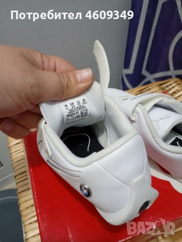 Детски обувки на Puma