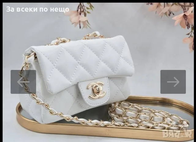 Chanel Дамска Чанта Шанел - Различни Цветове И Модели Код V34, снимка 8 - Чанти - 55943730