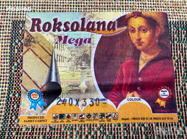 Топ ЦЕНА - 40€. НОВ - ГОЛЯМ Килим - Шарка с цветя - Кремав - 240х330см, снимка 6 - Килими - 51431956