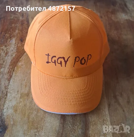 шапка Иги Поп Iggy Pop разни