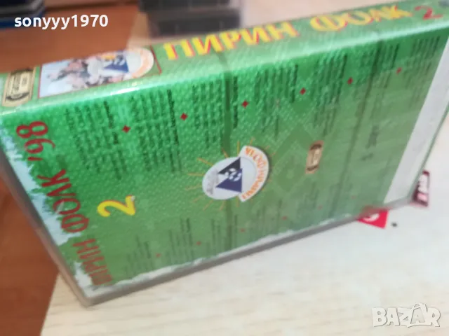 ПИРИН ФОЛК 2-ORIGINAL VHS VIDEO TAPE 2904251946, снимка 13 - Други музикални жанрове - 50085903