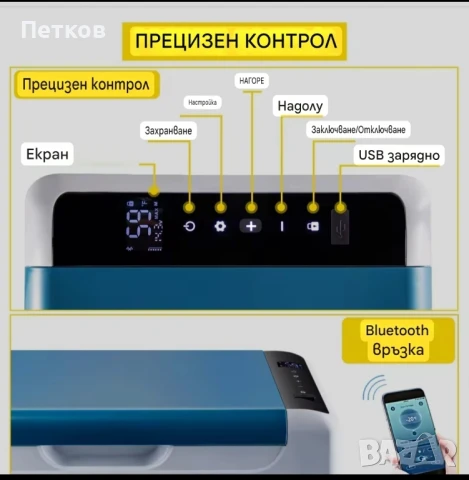 Хладилник фризер 12/24 и 220 волта, снимка 5 - Хладилници - 51071628