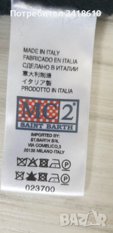 MC2 Sain Barth Wool Italy Womens Size  M НОВО! ОРИГИНАЛ! Дамски Пуловер!, снимка 7 - Блузи с дълъг ръкав и пуловери - 53384290