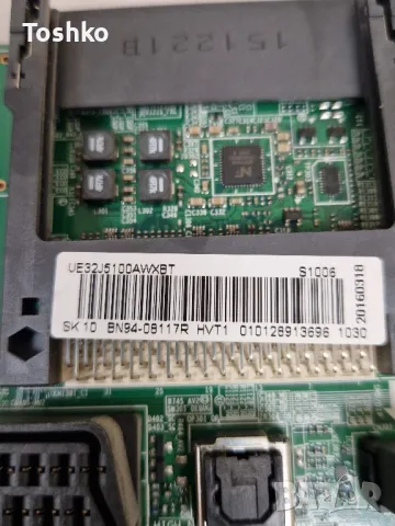 SAMSUNG UE32J5100AW   BN41-02098B BN94-08117R  BN44-00697A  RUNTK 5351TP 0055FV PANEL CY-GH032BGSV1H, снимка 3 - Части и Платки - 50365407
