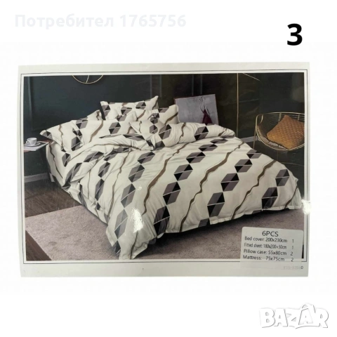 олекотен спален комплект, снимка 3 - Спално бельо - 53092519