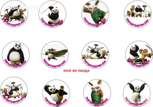 Опаковъчни торбички за почерпка, снимка 8 - Други - 52202497