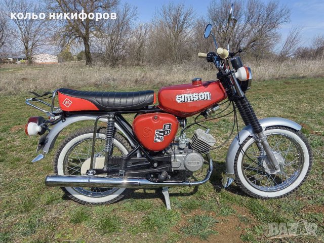 Мотори - Скутери - ATV: Втора ръка и нови - ТОП цени Simson 51 — Bazar.bg