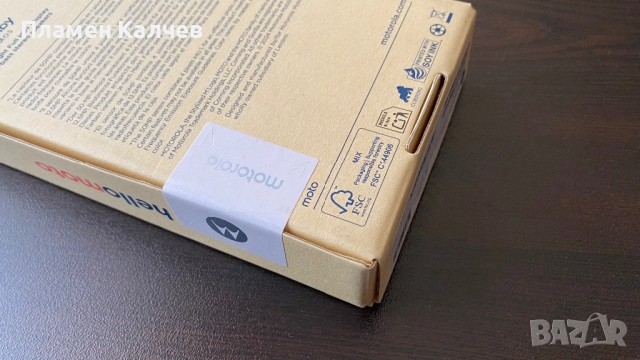 Motorola G15 8/512 Grey - Нова и запечатанa, в гаранция!, снимка 4 - Motorola - 52265770