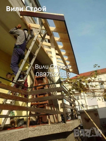 Ремонт на покриви Пловдив - Вили Строй, снимка 4 - Ремонт на покриви - 53375110