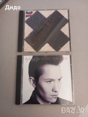 Лот 20 бр. аудио дискове CD, снимка 4 - CD дискове - 53735289