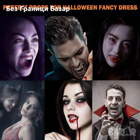 Нови Вампирски зъби комплект 6 части с лепило за Хелоуин косплей парти карнавал, снимка 7 - Други - 52582216