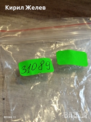 Метална количка много красива за КОЛЕКЦИЯ ДЕКОРАЦИЯ 31089, снимка 8 - Колекции - 53560931