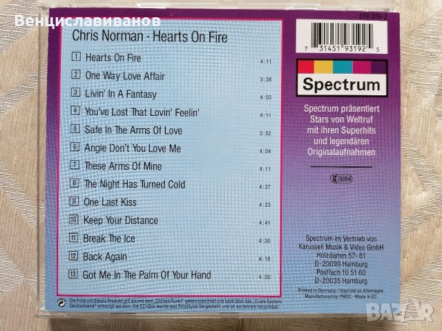 CHRIS NORMAN - ОРИГИНАЛЕН сборен диск , снимка 8 - CD дискове - 41481372