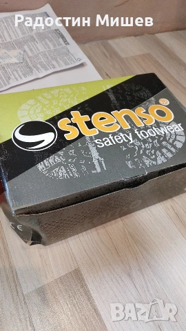 Работни обувки-Stenso., снимка 5 - Други - 53483726