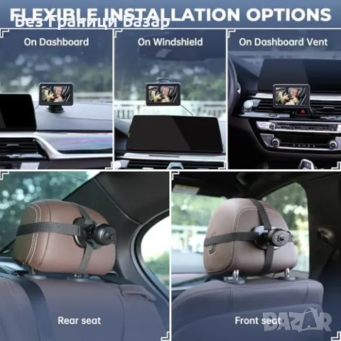 Нова Сигурна камера за бебе задна седалка с HD дисплей и лесен монтаж, снимка 4 - Други - 48738824