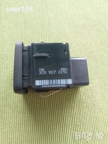 OEM бутон ръчна спирачка за Пасат B6, снимка 3 - Аксесоари и консумативи - 51746417