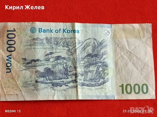 Две банкноти КИТАЙ, МАКЕДОНИЯ стари редки за КОЛЕКЦИЯ ДЕКОРАЦИЯ 53406, снимка 6 - Нумизматика и бонистика - 53196521