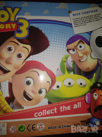 Фигурки ''Играта на играчките'', снимка 5 - Други - 24190915