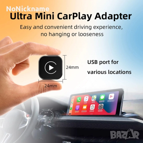 Нов безжичен CarPlay, Android Auto адаптер USB донгъл Smart Mini Box Plug and Play универсален, снимка 15 - Аксесоари и консумативи - 52442759
