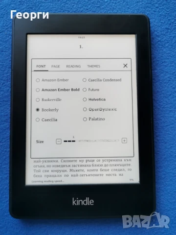 четец Kindle Papewhite 6 Generation, с подсветка, снимка 5 - Електронни четци - 50689609