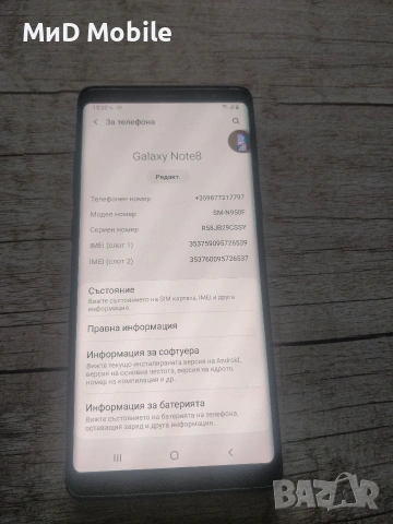 Samsung note 8, снимка 4 - Samsung - 53360257