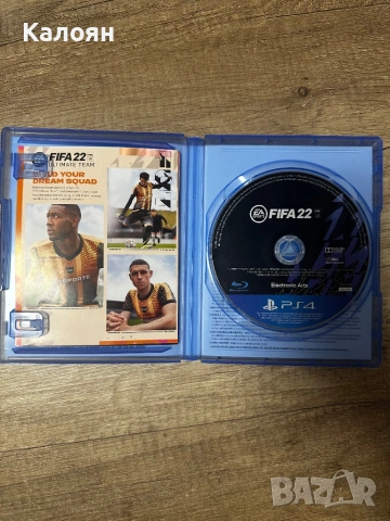 Fifa 22 ps4, снимка 3 - Игри за PlayStation - 53396832