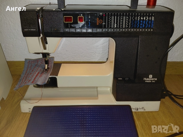 Шевна машина Husqvarna Prisma 940