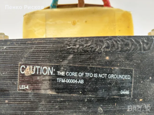 Трансформатор от UPS NOVA 1100 AVR 1100Va, снимка 3 - Друга електроника - 48332790