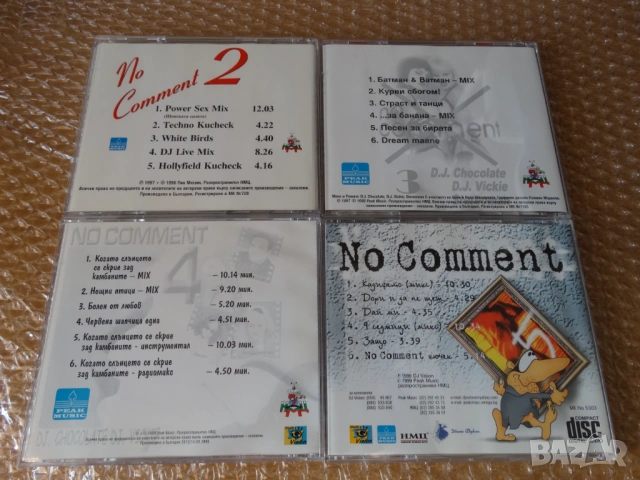 NO comment CD колекция ..., снимка 4 - CD дискове - 53859135