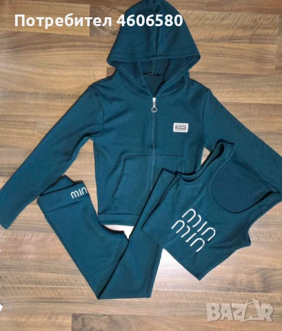 Комплект – 3 части, снимка 2 - Комплекти - 53113460