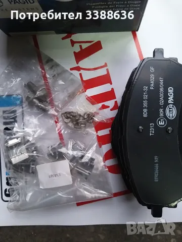 Комплект предни спирачни накладки /нови Hella/ за Пежо Партнер, Ситроен Берлинго, Пежо 308, снимка 3 - Части - 48211289