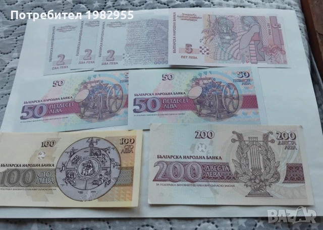 продавам стари банкноти