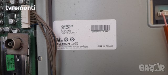 POWER SUPPLY EAY38639701 LGLP32SLPV2 , снимка 6 - Части и Платки - 33822023