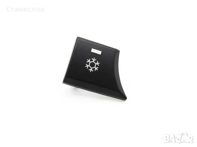 Капаче на климатроник за BMW X6 E71, BMW X5 E70 – 64119310445