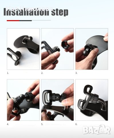 Универсален холдър за телефон, снимка 4 - Части - 41304064