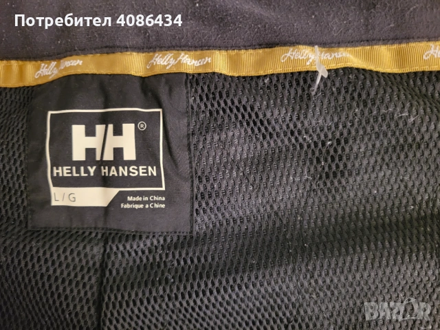 HELLY HANSEN Дамски Ски панталон, снимка 2 - Зимни спортове - 53400106